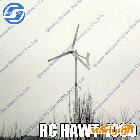 供应RCHA-1KW1000W水平轴中小型风光互补风力发电机