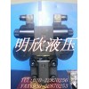 电磁控制溢流阀SRV-06G-3PN-2 SRV-06G-3PN-3台湾FAMOVS品牌