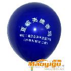 供应雄县绍伦广告气球广告气球