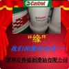 CASTROL VARIOCUT B30，嘉实多B30油性切削液