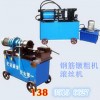 广西桂林液压单阀单缸镦粗机 YDCJ-40钢筋镦粗机 滚丝机