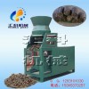 多用途木粉压块机 木炭成型机 秸秆煤机 10