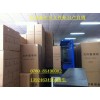 供应丽水整理箱，金华文件箱，温州工具箱