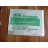 供应OPP毛巾袋,OPP日用品袋,深圳OPP袋668