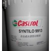 哪儿有CASTROLRUSTILOFILM614特殊水基防锈剂多少钱一桶
