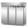 东莞厨房冷柜不锈钢冰柜，厨房冰柜厂家直销