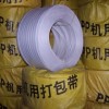 广州批发白云区环保打包带厂家广州隆高包装材料公司