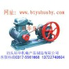 罗茨泵LCX(PCY)-2.5寸小油漆泵， 裕华泵业供应
