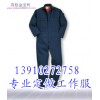 供应工装棉衣，北京防寒棉衣订做生产厂家