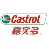 嘉实多防锈剂，Castrol Rustilo S40，嘉实多Rustilo S40油性防锈剂