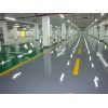 茂名停车场地板漆厂家|阳江砂浆地板漆供应商