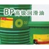百特能液压油供应,BP Bartran HV 22 Range