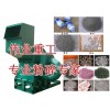 张掖市废金属制粒机价格 旧易拉罐造粒机 易拉罐制粒机图片