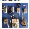 观澜镇液涨式温控器/WYE/WQS/WYK/WQS/B型系列产品销售