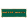 云南有卖学校用的黑板吗，临沧市教学黑板，黑板厂家种类全低价