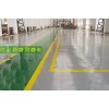 广州自流平地板漆生产商|佛山耐磨地坪漆厂家