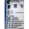 广西河池氯酸钠生产厂家，贵港氯酸钠销售