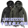 北京羽绒服，定制防寒羽绒衣订做，羽绒套装定制