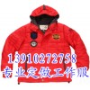订做冬季工作服，北京防寒工作服，连体工作服订做