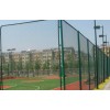 鄂州体育场围栏网，咸宁运动场隔离护栏网，黄石包塑勾花网