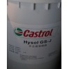 嘉实多Hysol GS-J切削液，Castrol Hysol GS-J