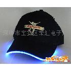 供应光纤发光帽子、LED帽子、闪光帽子、有灯帽子、发光广告帽子