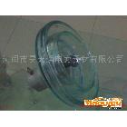 供应LXHY4-70盘形悬式钢化玻璃绝缘子