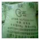 供应鲁淮国标工业硫酸铝净水剂