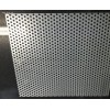 专业生产冲孔网 冲孔网规格 圆孔板网