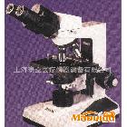 供应XSZ-HM描绘显微镜(40X-1600X)/暗场显微镜/描绘显微镜