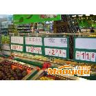 超市水果区价格翻牌展示图/果蔬框/A4/5框。