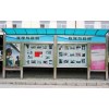 天津不锈钢宣传栏阅报栏公示栏制作加工，宣传栏图片价格。