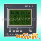 供应BTA-7液晶中文屏幕显示型多通道集中控制器
