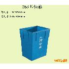供应368垃圾箱 塑料垃圾桶价格 环卫箱材质 环卫箱价格