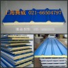 聚氨酯彩钢复合板生产厂家 PU彩钢夹芯板规格 15001799552