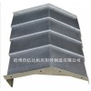 上海生产亿达厂家 专业生产钢板机床导轨防护罩 钢板防护罩规格