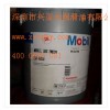 MOBIL glygoyle HE320全合成齿轮油有哪些优点所在？