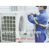 gyx莲塘富达花园格力美的空调维修21529983空调安装服务清洗加雪种