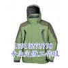 供应冬季防寒滑雪服|团体订做滑雪服北京服装厂家