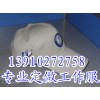 供应生产帽子|北京广告帽订做|礼品棒球帽团体定制