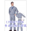 供应工作服绣标|企业工装定制|北京团体工装订做