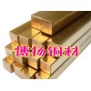 易焊接黄铜板，高强度黄铜带材，进口日本C2200黄铜价格