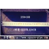低合金方管供应广州方矩管，广州低合金方管200*400*14上海方管