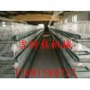 威海鸡笼图片，五莲鸡笼价格，山东畜牧设备厂家