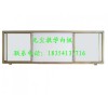 贵州黑板厂家销售-推拉黑板-教学绿板-黑板价格便宜-黑板质量好