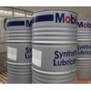 出售高温链条油，Mobil Pyrolube 830高温链条油