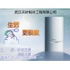 1武汉美的中央空调-美的中央空调引领低碳环保节能方面再创辉煌