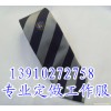 北京订做领带，标记LOGO领带，团体领带北京定做