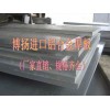 6061-T6热处理铝板，高精密铝棒，进口阳极氧化铝管