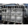 特价水箱，天津镀锌水箱，北京镀锌钢板水箱，低价